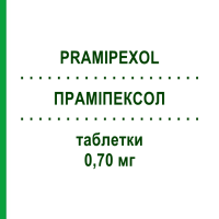 ПРАМІПЕКСОЛ (PRAMIPEXOL) 0,70 мг таблетки 200 шт - Праміпексол BIOMO PHARMA