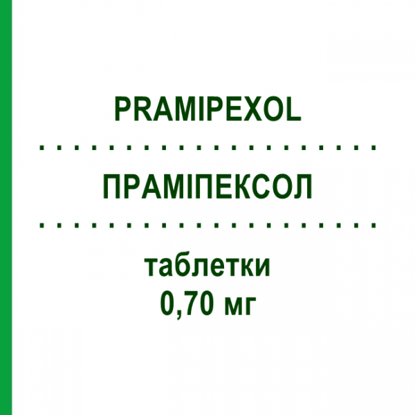 ПРАМІПЕКСОЛ (PRAMIPEXOL) 0,70 мг таблетки 200 шт - Праміпексол BIOMO PHARMA