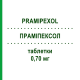 ПРАМІПЕКСОЛ (PRAMIPEXOL) 0,70 мг таблетки 200 шт - Праміпексол BIOMO PHARMA