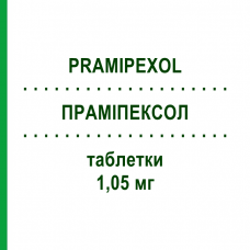 ПРАМІПЕКСОЛ (PRAMIPEXOL) 1,05 мг таблетки 100 шт - Праміпексол STADAPHARM