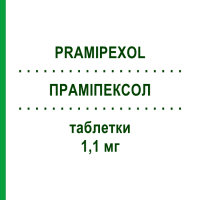 ПРАМИПЕКСОЛ (PRAMIPEXOL) 1,1 мг таблетки 200 шт - Прамипексол NEURAXPHARM