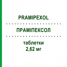ПРАМИПЕКСОЛ (PRAMIPEXOL) 2,62 мг таблетки 100 шт - Прамипексол VIATRIS