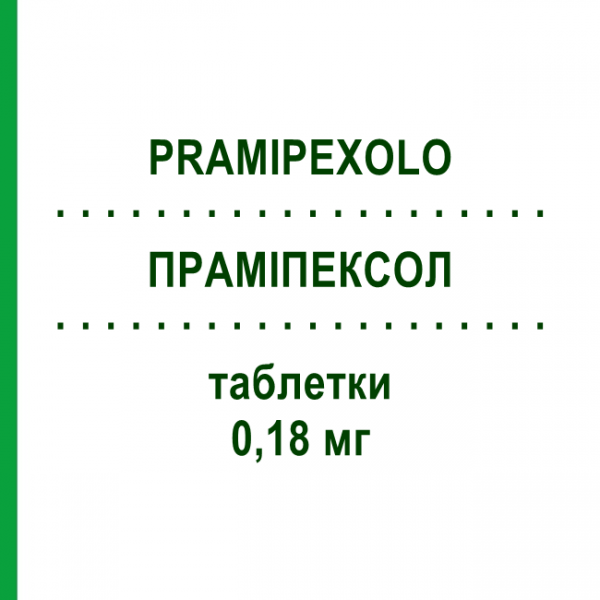 ПРАМІПЕКСОЛ (PRAMIPEXOLO) 0,18 мг таблетки 30 шт - Праміпексол TOWA PHARMACEUTICAL