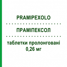 ПРАМІПЕКСОЛ (PRAMIPEXOLO) 0,26 мг таблетки пролонговані 10 шт - Праміпексол TEVA