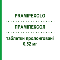 ПРАМИПЕКСОЛ (PRAMIPEXOLO) 0,52 мг таблетки пролонгированные 10 шт - Прамипексол EG