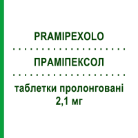 ПРАМИПЕКСОЛ (PRAMIPEXOLO) 2,1 мг таблетки пролонгированные 30 шт - Прамипексол MYLAN