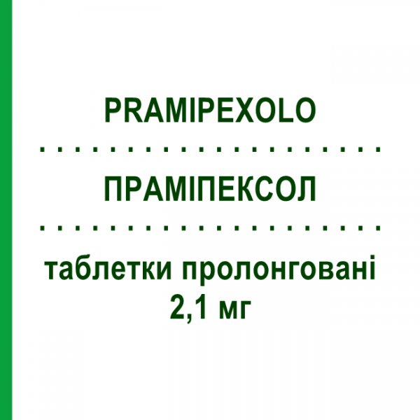 ПРАМІПЕКСОЛ (PRAMIPEXOLO) 2,1 мг таблетки пролонговані 30 шт - Праміпексол TEVA