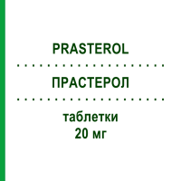 ПРАСТЕРОЛ (PRASTEROL) 20 мг таблетки 10 шт - Правастатин IST.LUSOFARMACO