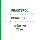 ПРАСТЕРОЛ (PRASTEROL) 20 мг таблетки 10 шт - Правастатин IST.LUSOFARMACO