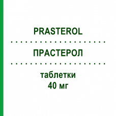 ПРАСТЕРОЛ (PRASTEROL) 40 мг таблетки 14 шт - Правастатин IST.LUSOFARMACO