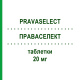 ПРАВАСЕЛЕКТ (PRAVASELECT) 20 мг таблетки 10 шт - Правастатин MENARINI