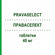 ПРАВАСЕЛЕКТ (PRAVASELECT) 40 мг таблетки 14 шт - Правастатин MENARINI