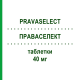 ПРАВАСЕЛЕКТ (PRAVASELECT) 40 мг таблетки 14 шт - Правастатин MENARINI