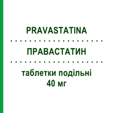 ПРАВАСТАТИН (PRAVASTATINA) 40 мг таблетки делимые 28 шт - Правастатин EG