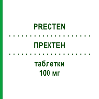 ПРЕКТЕН (PRECTEN) 100 мг таблетки 28 шт - Лозартан I.B.N.SAVIO
