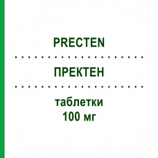 ПРЕКТЕН (PRECTEN) 100 мг таблетки 28 шт - Лозартан I.B.N.SAVIO