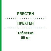 ПРЕКТЕН (PRECTEN) 50 мг таблетки 28 шт - Лозартан I.B.N.SAVIO