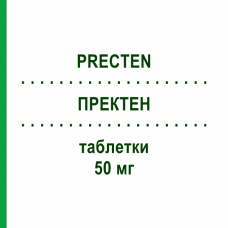 ПРЕКТЕН (PRECTEN) 50 мг таблетки 28 шт - Лозартан I.B.N.SAVIO
