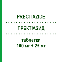 ПРЕКТІАЗИД (PRECTIAZIDE) 100 мг + 25 мг таблетки 28 шт - Лозартан, Діуретик I.B.N.SAVIO