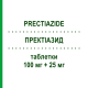 ПРЕКТИАЗИД (PRECTIAZIDE) 100 мг + 25 мг таблетки 28 шт - Лозартан, Диуретик I.B.N.SAVIO