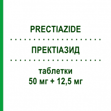 ПРЕКТІАЗИД (PRECTIAZIDE) 50 мг + 12,5 мг таблетки 28 шт - Лозартан, Діуретик I.B.N.SAVIO