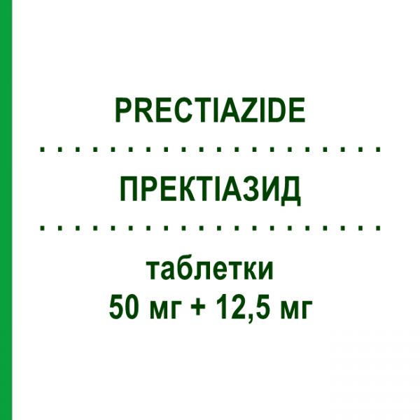 ПРЕКТИАЗИД (PRECTIAZIDE) 50 мг + 12,5 мг таблетки 28 шт - Лозартан, Диуретик I.B.N.SAVIO