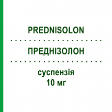 ПРЕДНИЗОЛОН (PREDNISOLON) 10 мг суспензия 5 шт - Преднизолон депо GALENPHARMA