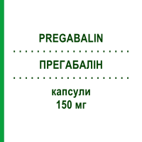 ПРЕГАБАЛИН (PREGABALIN) 150 мг капсулы 56 шт - Прегабалин SUN PHARMACEUTICALS