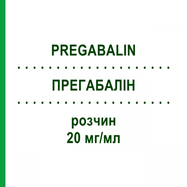 ПРЕГАБАЛИН (PREGABALIN) 20 мг/мл раствор 473 мл - Прегабалин BASICS