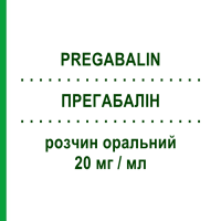 ПРЕГАБАЛІН (PREGABALIN) 20 мг/мл розчин оральний 473 мл - Прегабалін ECUPHARMA