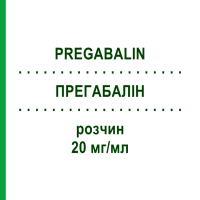 ПРЕГАБАЛИН (PREGABALIN) 20 мг/мл раствор 473 мл - Прегабалин STADAPHARM