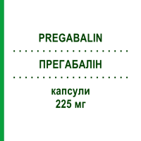 ПРЕГАБАЛІН (PREGABALIN) 225 мг капсули 100 шт - Прегабалін AXCOUNT GENERIKA