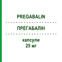 ПРЕГАБАЛИН (PREGABALIN) 25 мг капсулы 14 шт - Прегабалин SUN PHARMACEUTICALS