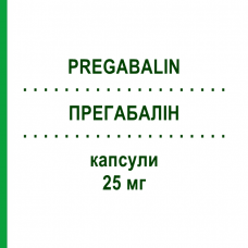 ПРЕГАБАЛИН (PREGABALIN) 25 мг капсулы 14 шт - Прегабалин ZENTIVA