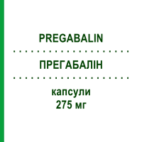 ПРЕГАБАЛИН (PREGABALIN) 275 мг капсулы 56 шт - Прегабалин BASICS