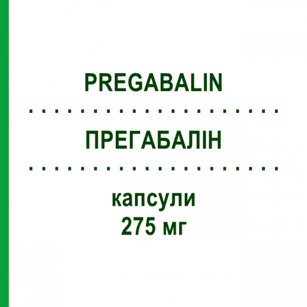 ПРЕГАБАЛИН (PREGABALIN) 275 мг капсулы 56 шт - Прегабалин BASICS
