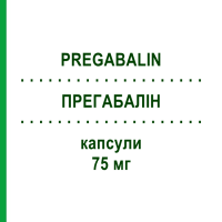 ПРЕГАБАЛИН (PREGABALIN) 75 мг капсулы 14 шт - Прегабалин DOC GENERICI