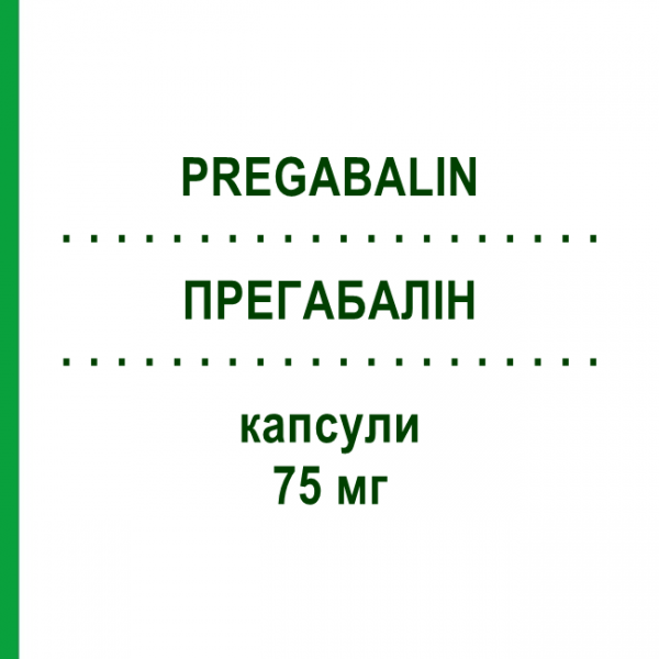 ПРЕГАБАЛИН (PREGABALIN) 75 мг капсулы 14 шт - Прегабалин KRKA FARMACEUTICI