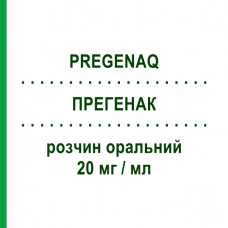 ПРЕГЕНАК (PREGENAQ) 20 мг/мл раствор оральный 250 мл - Прегабалин NEURAXPHARM