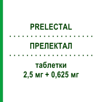 ПРЕЛЕКТАЛ (PRELECTAL) 2,5 мг + 0,625 мг таблетки 30 шт - Периндоприл, Диуретик STRODER