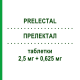 ПРЕЛЕКТАЛ (PRELECTAL) 2,5 мг + 0,625 мг таблетки 30 шт - Периндоприл, Диуретик STRODER