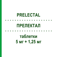 ПРЕЛЕКТАЛ (PRELECTAL) 5 мг + 1,25 мг таблетки 30 шт - Периндоприл, Діуретик STRODER