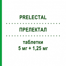 ПРЕЛЕКТАЛ (PRELECTAL) 5 мг + 1,25 мг таблетки 30 шт - Периндоприл, Диуретик STRODER