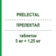 ПРЕЛЕКТАЛ (PRELECTAL) 5 мг + 1,25 мг таблетки 30 шт - Периндоприл, Диуретик STRODER