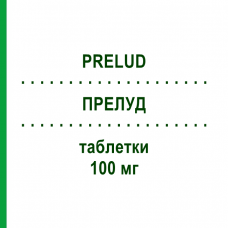 ПРЕЛУД (PRELUD) 100 мг таблетки 4 шт - Силденафіл AGIPS FARMACEUTICI