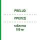 ПРЕЛУД (PRELUD) 100 мг таблетки 4 шт - Силденафіл AGIPS FARMACEUTICI