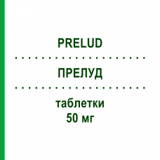 ПРЕЛУД (PRELUD) 50 мг таблетки 4 шт - Силденафіл AGIPS FARMACEUTICI