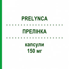 ПРЕЛИНКА (PRELYNCA) 150 мг капсулы 56 шт - Прегабалин SO.SE.PHARM