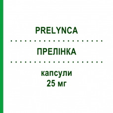 ПРЕЛИНКА (PRELYNCA) 25 мг капсулы 14 шт - Прегабалин SO.SE.PHARM