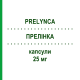 ПРЕЛИНКА (PRELYNCA) 25 мг капсулы 14 шт - Прегабалин SO.SE.PHARM